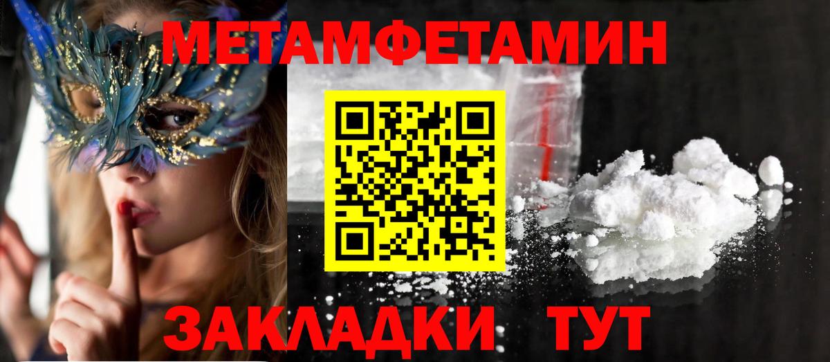 Амфетамин VHQ  Вход с VPN  АМФЕТАМИН  Ижевск  Амфетамин 