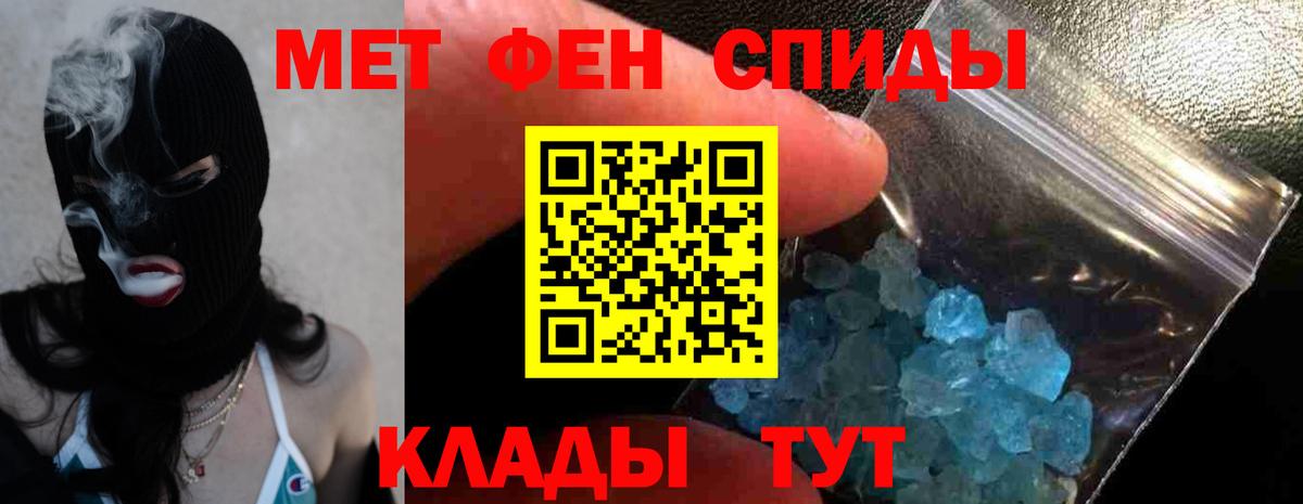 АМФЕТАМИН 97% Ижевск