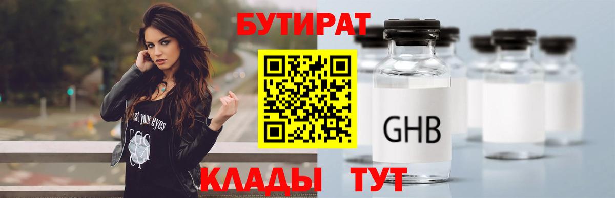 Меф МЯУ МЯУ   ГАШ  MDMA  Ижевск  Каннабис  Вход с VPN  NBOMe 