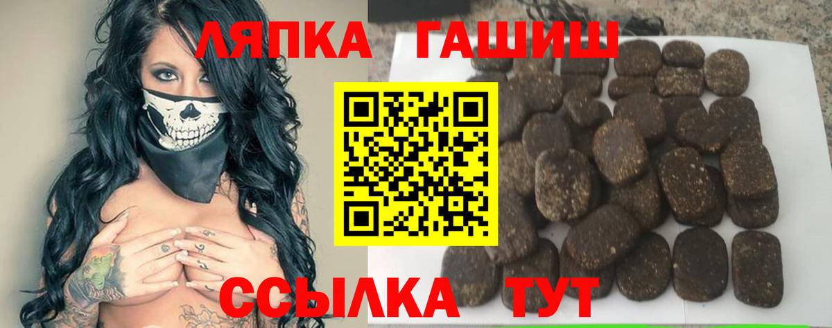 ГАШ AMNESIA HAZE Ижевск
