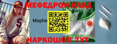 мефедрон мука Малоярославец