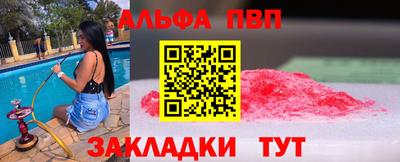 марки lsd Мариинск