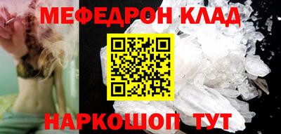альфа пвп Малгобек