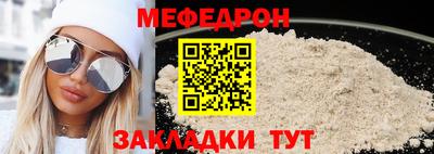 альфа пвп Малгобек