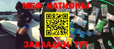 мефедрон мука Малоярославец