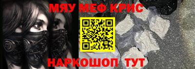 мефедрон мука Малоярославец
