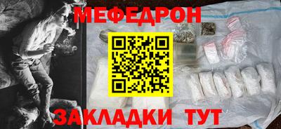 мефедрон мука Малоярославец
