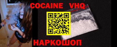 альфа пвп Малгобек