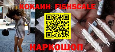 альфа пвп Малгобек