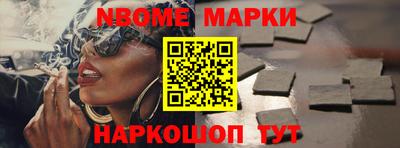 альфа пвп Малгобек
