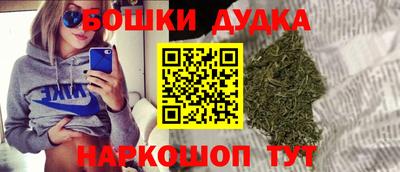 мефедрон мука Малоярославец