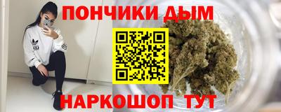альфа пвп Малгобек