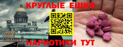 альфа пвп Малгобек