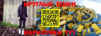 альфа пвп Малгобек