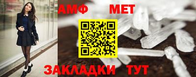альфа пвп Малгобек