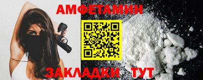 альфа пвп Малгобек