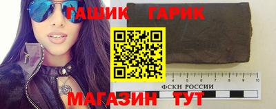 альфа пвп Малгобек