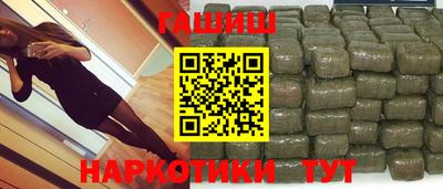 альфа пвп Малгобек