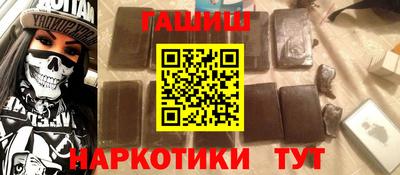 марки lsd Мариинск