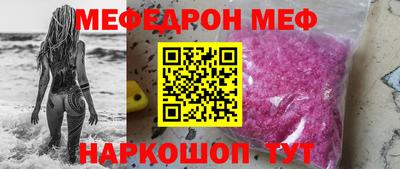 мефедрон мука Малоярославец