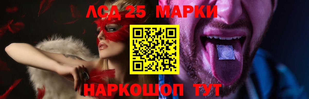 ЛСД экстази ecstasy Ижевск