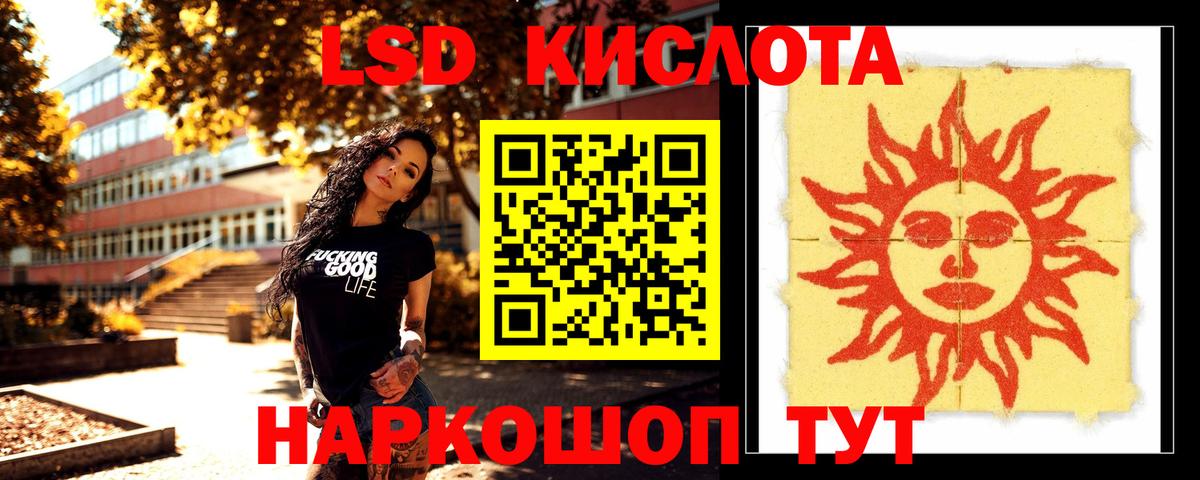 Лсд 25 экстази  Вход с VPN  Ижевск  ЛСД экстази кислота  Лсд 25 экстази ecstasy 