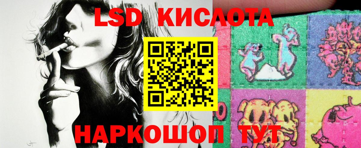 Марки 25I-NBOMe  Марки N-bome 1,8мг  Марки N-bome 1,8мг  Вход с VPN  Ижевск 