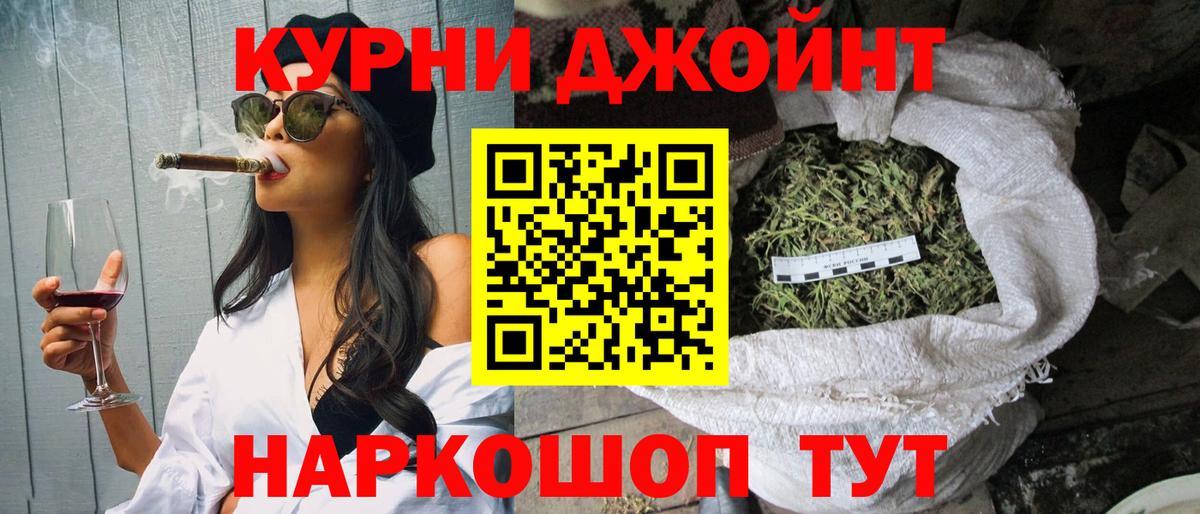 Конопля тримм Ижевск