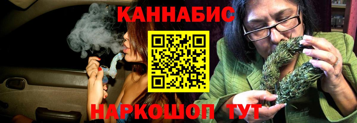 Ижевск  МАРИХУАНА ГИДРОПОН  Конопля AK-47  Вход с VPN  Бошки Шишки THC 21%  МАРИХУАНА марихуана 